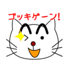 まゆげねこ（個別スタンプ：36）