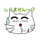 まゆげねこ（個別スタンプ：38）