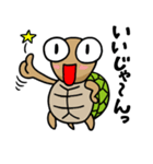 かめきち（個別スタンプ：4）