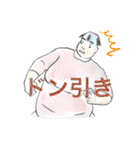 おっさんさん達×ネット用語（個別スタンプ：32）