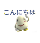 卵の赤ちゃん:あなたに代わって（個別スタンプ：5）