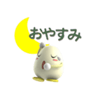 卵の赤ちゃん:あなたに代わって（個別スタンプ：7）