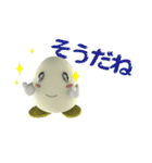 卵の赤ちゃん:あなたに代わって（個別スタンプ：12）