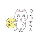 月ねこ（個別スタンプ：24）