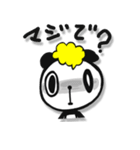 俺様パンダ（個別スタンプ：4）