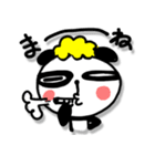 俺様パンダ（個別スタンプ：12）