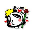 俺様パンダ（個別スタンプ：38）