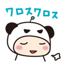 サーフパンダ。（個別スタンプ：3）