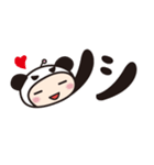 サーフパンダ。（個別スタンプ：4）