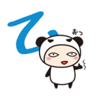 サーフパンダ。（個別スタンプ：6）
