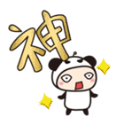 サーフパンダ。（個別スタンプ：17）