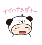 サーフパンダ。（個別スタンプ：18）