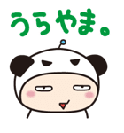 サーフパンダ。（個別スタンプ：22）