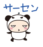 サーフパンダ。（個別スタンプ：23）