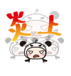 サーフパンダ。（個別スタンプ：24）