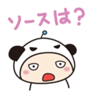 サーフパンダ。（個別スタンプ：27）