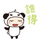サーフパンダ。（個別スタンプ：29）