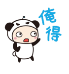 サーフパンダ。（個別スタンプ：30）