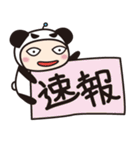 サーフパンダ。（個別スタンプ：31）