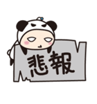 サーフパンダ。（個別スタンプ：32）