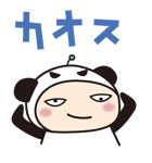サーフパンダ。（個別スタンプ：33）