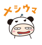 サーフパンダ。（個別スタンプ：34）