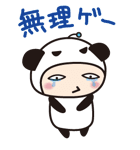 サーフパンダ。（個別スタンプ：35）