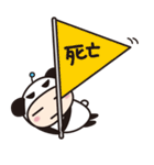 サーフパンダ。（個別スタンプ：37）
