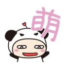 サーフパンダ。（個別スタンプ：39）