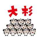 サーフパンダ。（個別スタンプ：40）