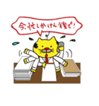 博多ねこおやじ2（個別スタンプ：3）