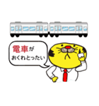 博多ねこおやじ2（個別スタンプ：5）