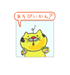 博多ねこおやじ2（個別スタンプ：11）