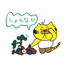 博多ねこおやじ2（個別スタンプ：20）