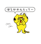 博多ねこおやじ2（個別スタンプ：31）