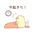 ひよこのおでかけ♪（個別スタンプ：10）