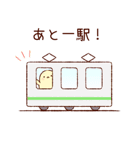 ひよこのおでかけ♪（個別スタンプ：25）