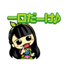 チームしゃちほこ（個別スタンプ：11）
