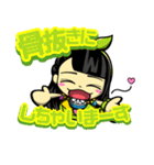 チームしゃちほこ（個別スタンプ：12）