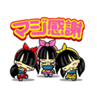 チームしゃちほこ（個別スタンプ：20）