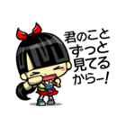 チームしゃちほこ（個別スタンプ：24）