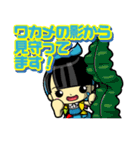チームしゃちほこ（個別スタンプ：34）
