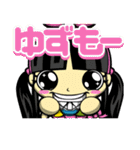 チームしゃちほこ（個別スタンプ：39）