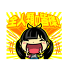 チームしゃちほこ（個別スタンプ：40）