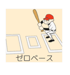 必携カタカナ語まとめ（個別スタンプ：31）