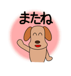 愛犬ちょこの一日。（個別スタンプ：7）
