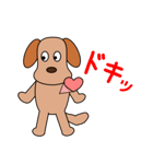 愛犬ちょこの一日。（個別スタンプ：17）