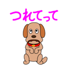 愛犬ちょこの一日。（個別スタンプ：18）