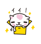 ほめるねこ（個別スタンプ：1）