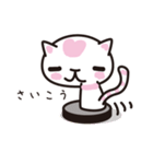 ほめるねこ（個別スタンプ：2）